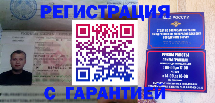 временная регистрация госуслуги в Александровске